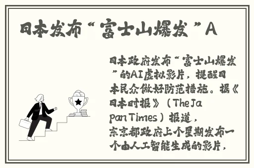 美国**魔